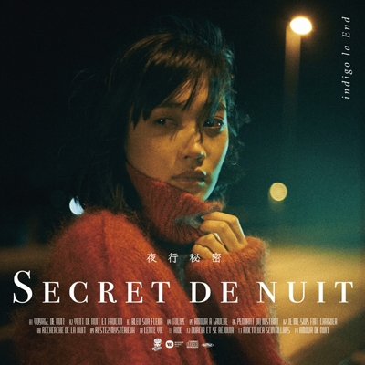 HMV店舗在庫一覧] 夜行秘密 (2枚組アナログレコード) : indigo la End