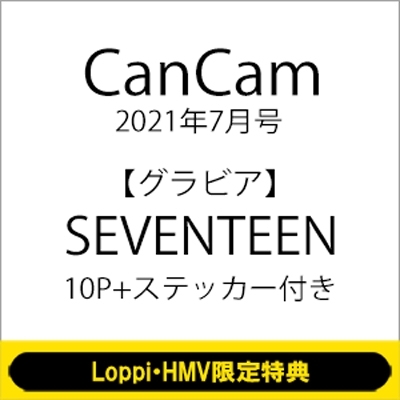 Loppi・HMV限定特典:SEVENTEENフォトカード付き》CanCam (キャンキャン