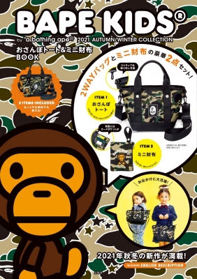 BAPE KIDS(R)*a bathing ape(R)2021 AUTUMN/WINTER COLLECTION お