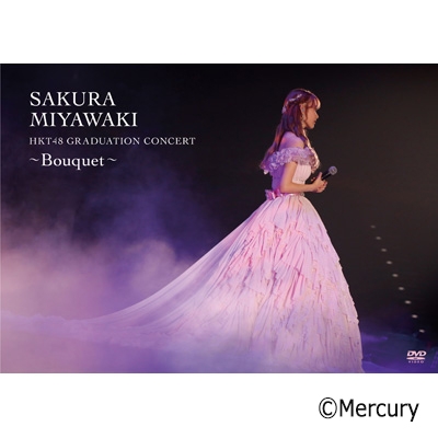 宮脇咲良 HKT48 卒業コンサート ～Bouquet～【通常盤】 (2DVD) : HKT48