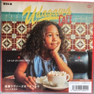 中古:盤質AB】 LA・LA・LA LOVE SONG / SAY YES 【初回限定生産】(7