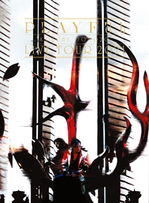 KOICHI DOMOTO LIVE TOUR 2021 PLAYFUL 【初回盤】(Blu-ray) : 堂本