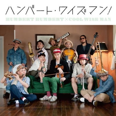 ハンバート・ワイズマン! (2nd Press)(アナログレコード) : Humbert