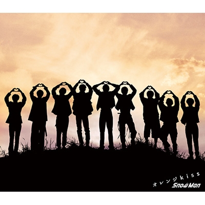 オレンジkiss 【初回盤A】(+DVD) : Snow Man | HMV&BOOKS online