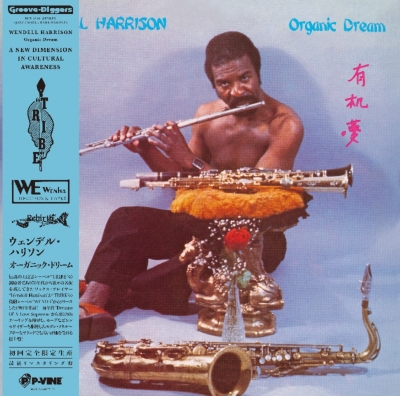 Organic Dream (帯付/アナログレコード) : Wendell Harrison