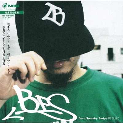 REBUILD (ホワイト・ヴァイナル仕様/2枚組アナログレコード) : BES