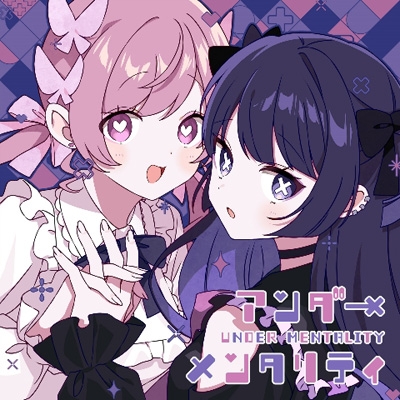 アンダーメンタリティ 【初回限定盤】(+DVD) : ツユ | HMV&BOOKS