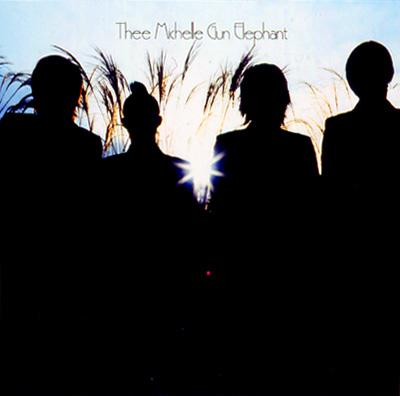太陽をつかんでしまった : THEE MICHELLE GUN ELEPHANT | HMV&BOOKS