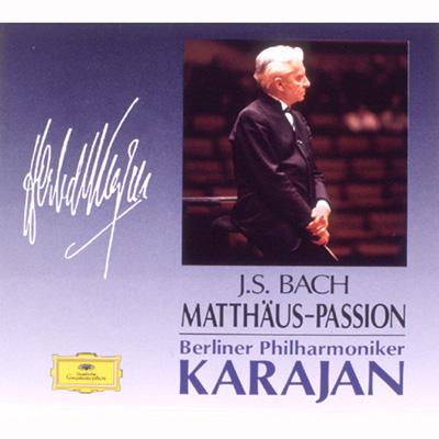 J．S．バッハ：マタイ受難曲 カラヤン／ベルリン・フィルハーモニー