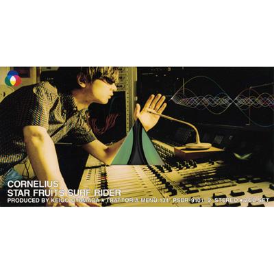 STAR FRUITS SURF RIDER/STAR FRUITS GREEN : Cornelius | HMV&BOOKS
