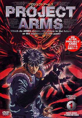 Project Arms Vol.1 Special Edit版 | HMV&BOOKS online : Online