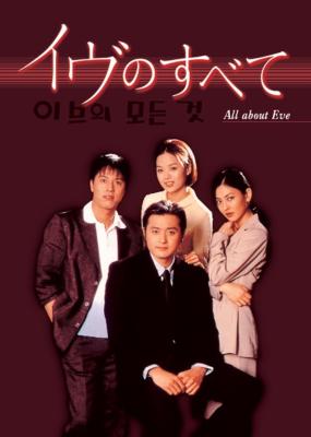 ｲｳﾞのすべて Dvd Box | HMV&BOOKS online - AVBD-34123