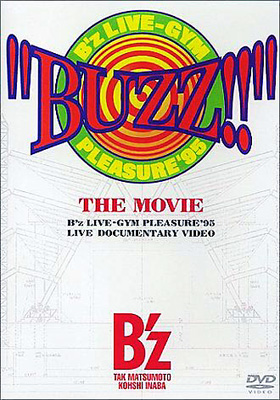 Buzz -The Movie : B'z | HMV&BOOKS online - BMBD-5001