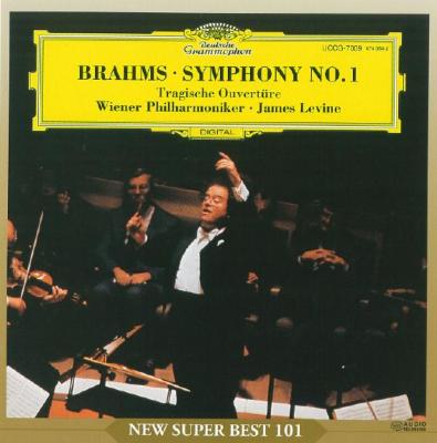 ブラームス：交響曲第1番、悲劇的序曲 レヴァイン／ウィーン・フィル