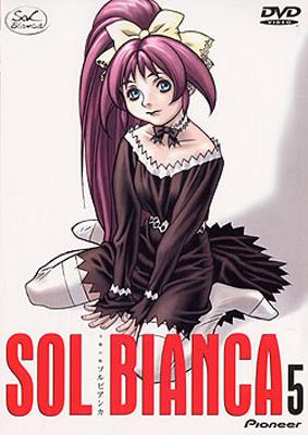 太陽の船ソルビアンカ 5-Quinto- | HMV&BOOKS online - PIBA-1135