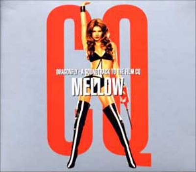 ドラゴンフライ-CQ サウンドトラック | HMV&BOOKS online - VICP-61904