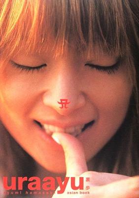 Uraayu 裏歩 スペシャル エディション(+dvd : 浜崎あゆみ | HMV&BOOKS