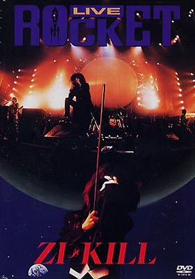 LIVE ROCKET : Zi: Kill | HMV&BOOKS online - KIBM-18