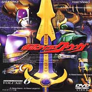 仮面ライダークウガ Vol.6 : 仮面ライダー | HMV&BOOKS online - DSTD-6006