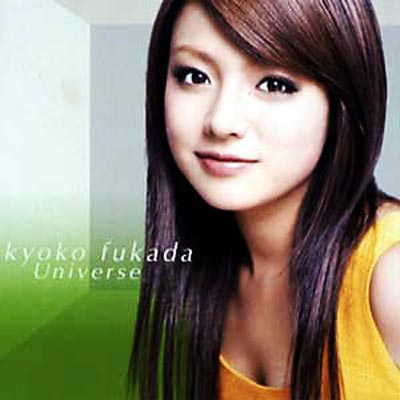 Universe : 深田恭子 | HMV&BOOKS online - PCCA-1594