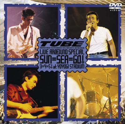 Live Around Special SUN=SEA=GO : TUBE | HMV&BOOKS online - AIBL-9059
