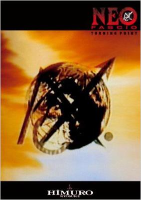 NEO FASCIO TURNING POINT : 氷室京介 | HMV&BOOKS online - TOBF-5622