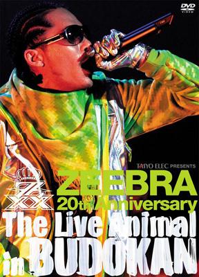 ZEEBRA 20th Anniversary The Live Animal in BUDOKAN : ZEEBRA