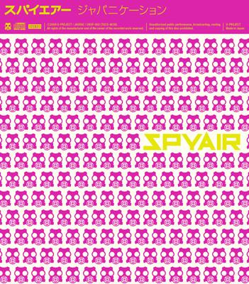 ジャパニケーション : SPYAIR | HMV&BOOKS online - UXCS-1