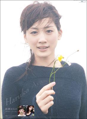 綾瀬はるか / 2010年 カレンダー : 綾瀬はるか | HMV&BOOKS online - 10CL9