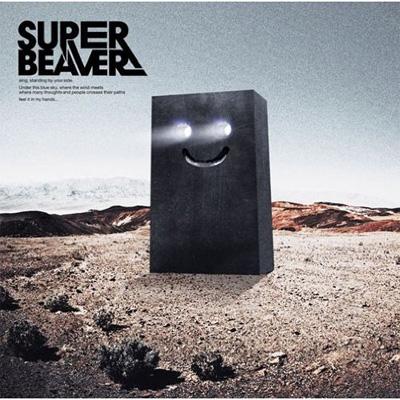 幸福軌道 : SUPER BEAVER | HMV&BOOKS online - ESCL-3332