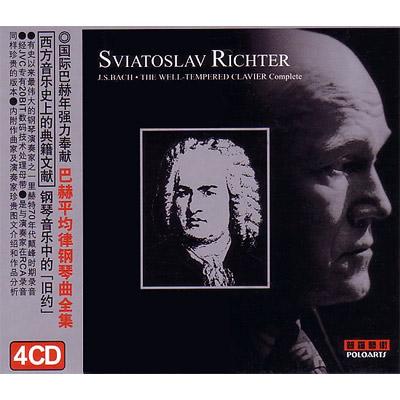 平均律クラヴィーア曲集全曲 リヒテル（1973年インスブルック