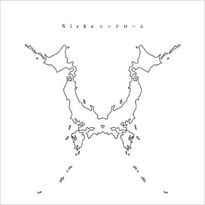 Nicheシンドローム : ONE OK ROCK | HMV&BOOKS online - AZCS-1005
