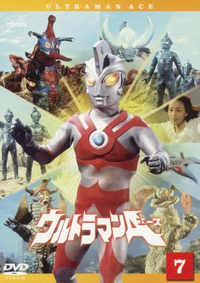 ウルトラマンA Vol.7 : ウルトラマン | HMV&BOOKS online - BCBS-3993