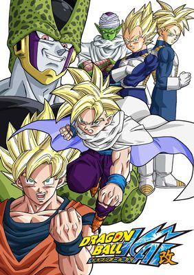 ドラゴンボール 改 人造人間・セル編 4 : ドラゴンボール | HMV&BOOKS