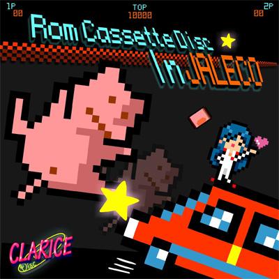 Rom Cassette Disc In JALECO | HMV&BOOKS online - CDCD-10001