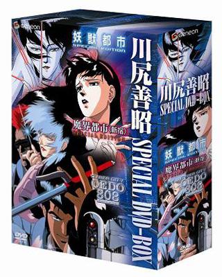 川尻善昭 SPECIAL DVD-BOX | HMV&BOOKS online - GNBA-3027