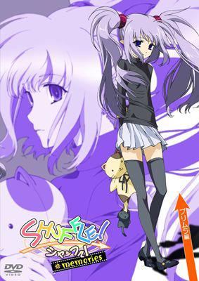 SHUFFLE! MEMORIES プリムラ編 | HMV&BOOKS online - BBBA-7106