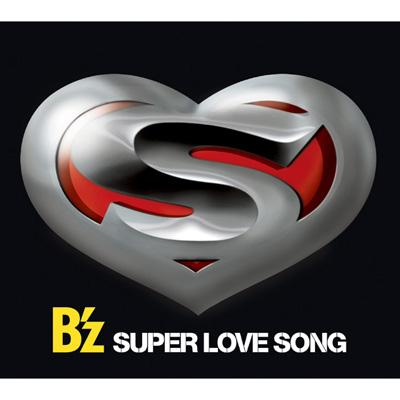 Super Love Song : B'z | HMV&BOOKS online - BMCV-4007