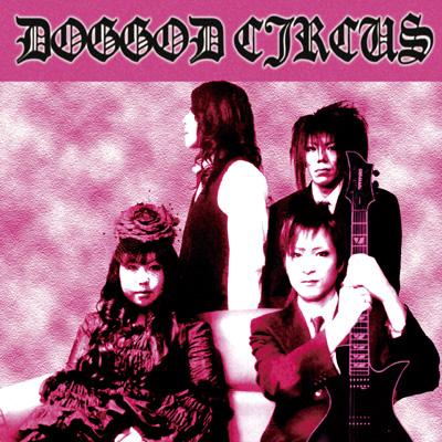 いつか : 犬神サアカス團 (犬神サーカス団) | HMV&BOOKS online - DDCZ