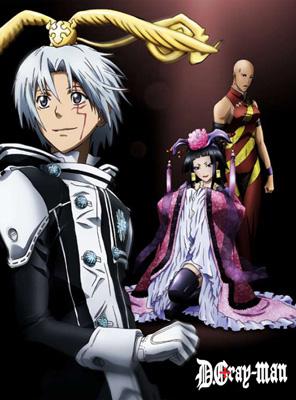 D.gray-man 13 完全生産限定版 : D.Gray-man | HMV&BOOKS online