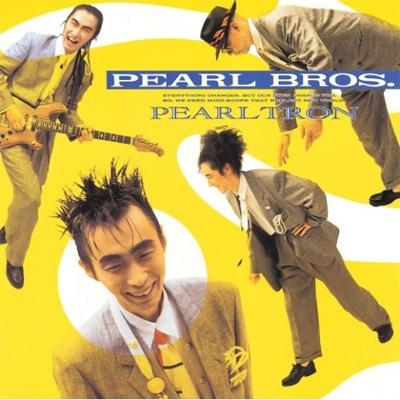 パールトロン : パール兄弟 | HMV&BOOKS online - UPCH-20070