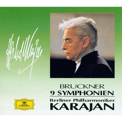 交響曲全集 カラヤン＆ベルリン・フィル（SHM－CD