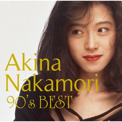 歌姫伝説 ～90's BEST～ : 中森明菜 | HMV&BOOKS online - UMCK-9196
