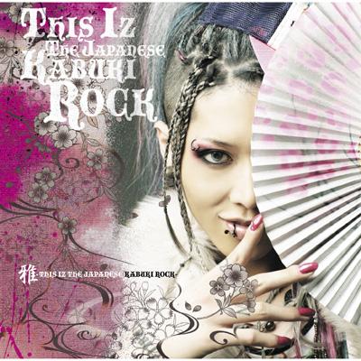 雅-THIS IZ THE JAPANESE KABUKI ROCK- : MIYAVI | HMV&BOOKS online