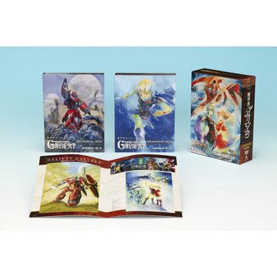 機甲界ガリアン メモリアルボックス ANNIVERSARY EDITION : 機甲界