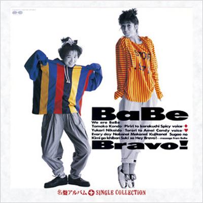 Bravo!」+シングルコレクション : Babe | HMV&BOOKS online - PCCS-6