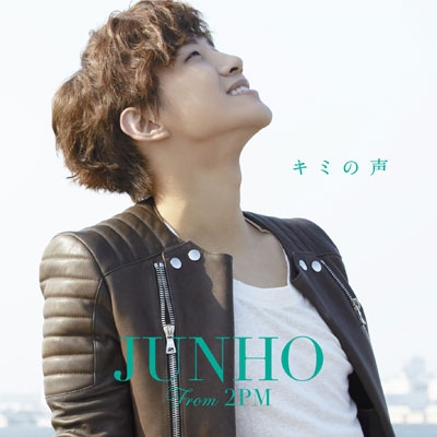 キミの声 (+DVD)【初回生産限定盤A】 : LEE JUNHO | HMV&BOOKS online