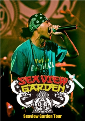 Seaview Garden Tour : CHEHON | HMV&BOOKS online - BVBL-89