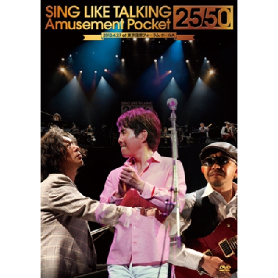 Amusement Pocket 25/50 (+CD) : SING LIKE TALKING | HMV&BOOKS