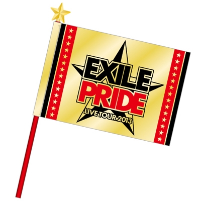 フラッグ / EXILE LIVE TOUR 2013 「EXILE PRIDE」オフィシャルグッズ
